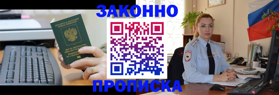 регистрация для дет. сада в Орле